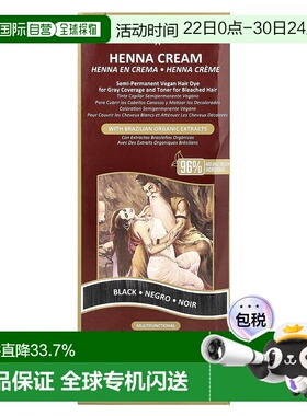 香港直邮Surya Brasil染眉膏黑色含植物提取成分健康持久70ml正品