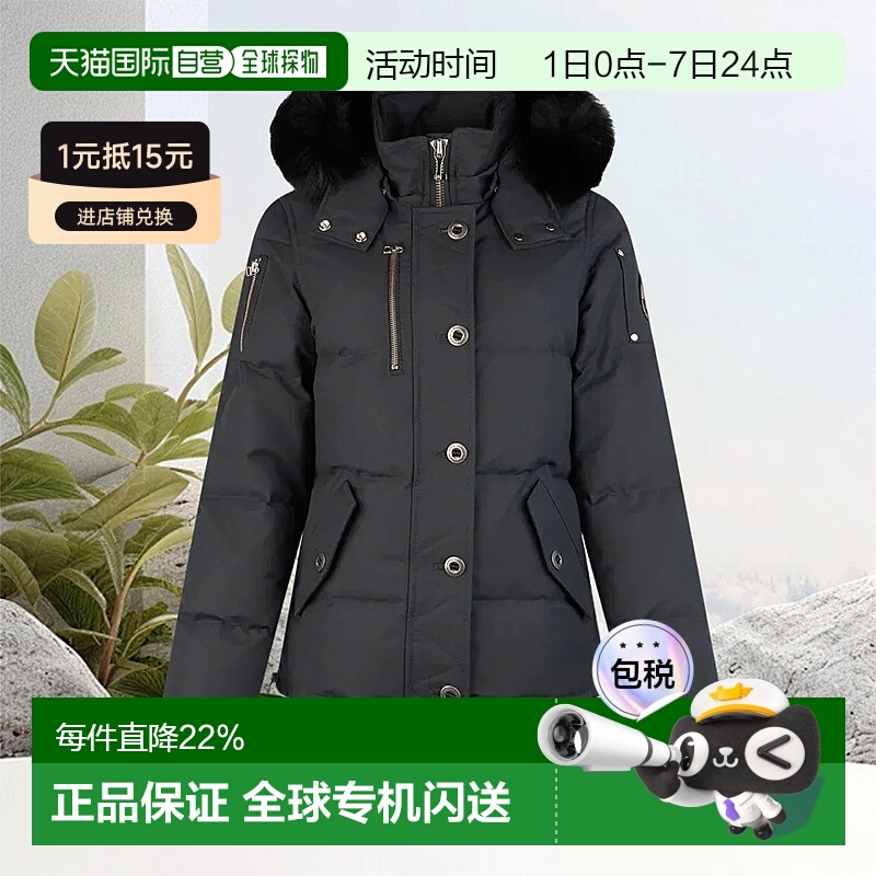加拿大直邮moose knuckles/慕瑟纳可 女士 羽绒服
