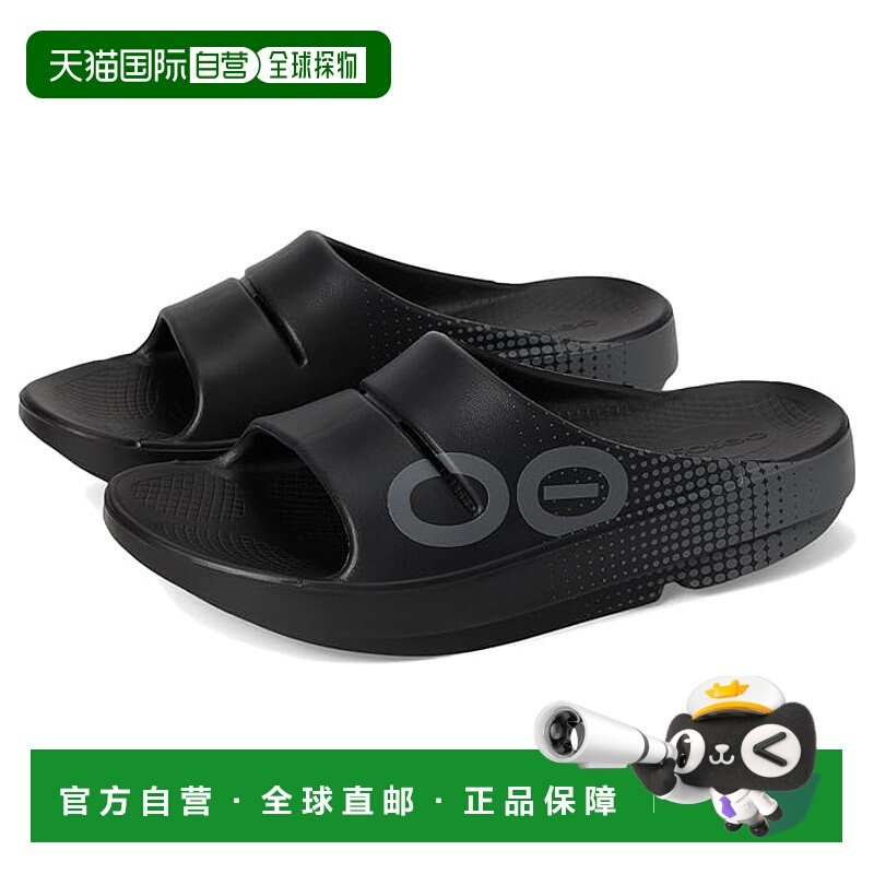 1h可退 香港直邮潮奢 OOFOS 男士 OOahh 运动凉拖拖鞋  舒适时尚