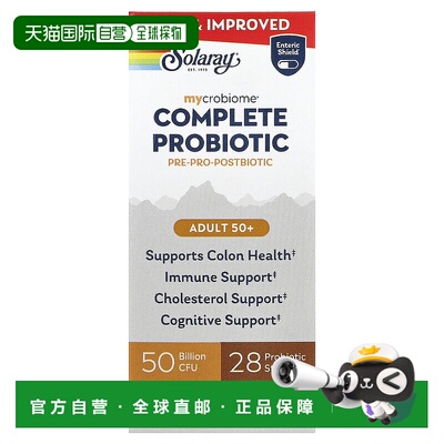 香港直邮Solaray,Mycrobiome®，多面益生菌，50 岁以上成年人专用