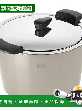 自营Kuhn Rikon Hotpan Stainless Steel Cooking Pot with Insul