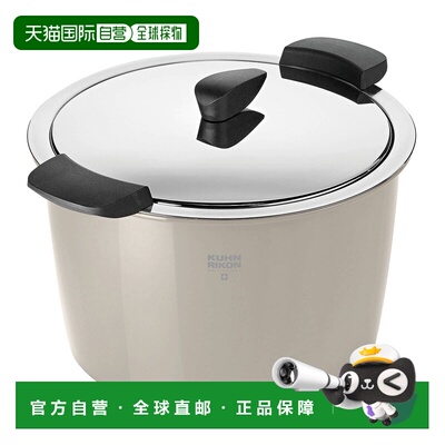 自营Kuhn Rikon Hotpan Stainless Steel Cooking Pot with Insul