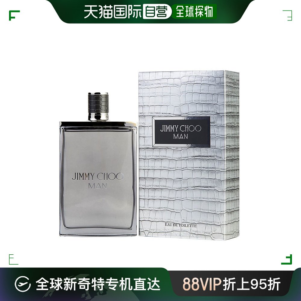 美国直邮吉米周同名男士香水200ml