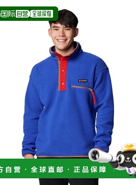 自营Columbia Helvetia Ii Jacket Men's Clematis Blue Half Sna