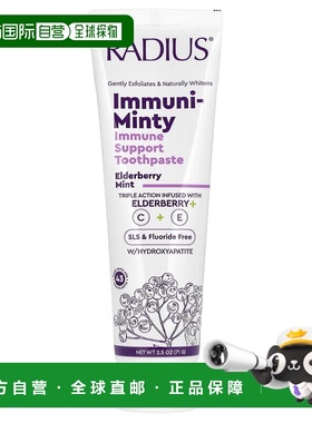 香港直邮RADIUSImmuni-Minty免疫支持牙膏接骨木薄荷2.5 7正品
