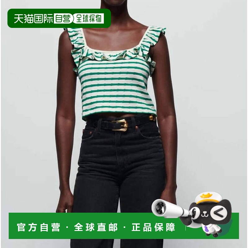 自营nation ltdRosa Stripe Ruffle Tank Top In Verdant Green S