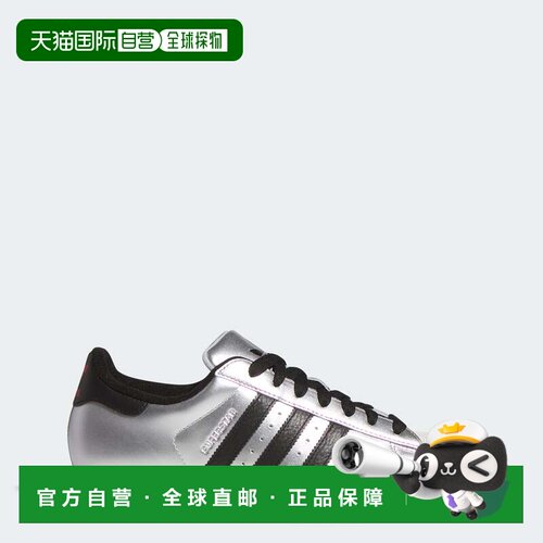自营adidas阿迪达斯Superstar II男鞋-银色金属/核心黑色/银色me