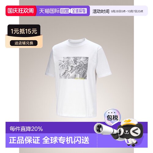 始祖鸟KRAGG COTTON LITHOGRAPHICA男款纯棉短袖T恤