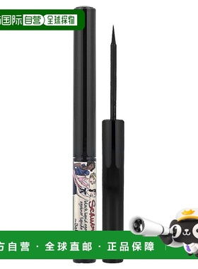香港直邮Thebalm Cosmetics液体眼线笔黑色1.7毫升双眸魅力正品