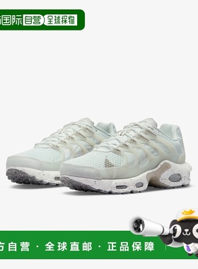 自营 Nike Air Max Terrascape Plus DN4590-100男式6码白色跑步T