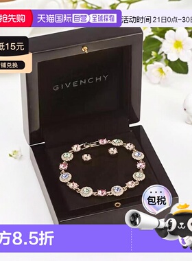 【美国直邮】givenchy  创意手链纪梵希水晶手镯