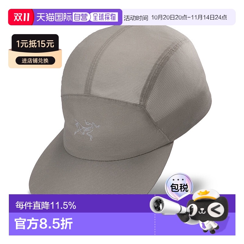 1h可退 加拿大直邮始祖鸟Norvan Regular Brim Hat棒球帽透气
