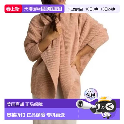 自营Barefoot Dreams Cozychic Cardigan Women's Rose Chevron R