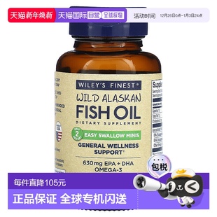 450mg60粒 Finest野生阿拉斯加鱼油瓶装 香港直发Wiley