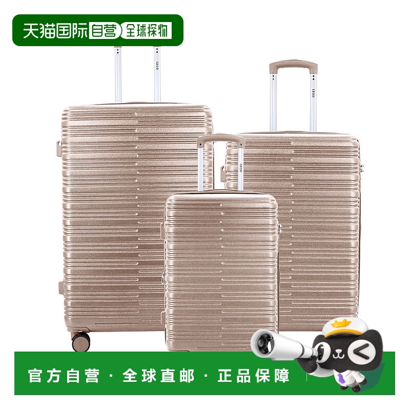自营IZOD Romeo轻质可扩展ABS 3件套行李箱-20英寸、24英寸和28英