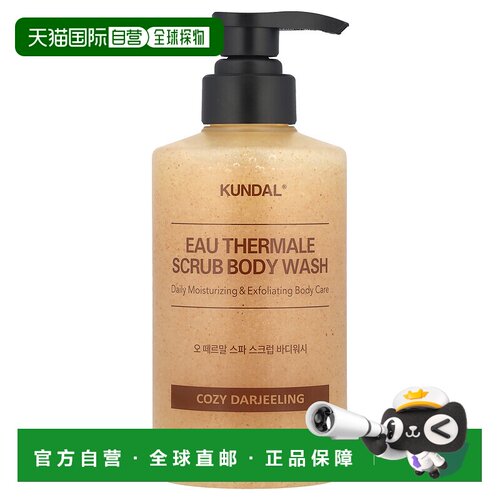 香港直邮Kundal,EAU Thermale，磨砂沐浴露，舒适的大吉岭，正品