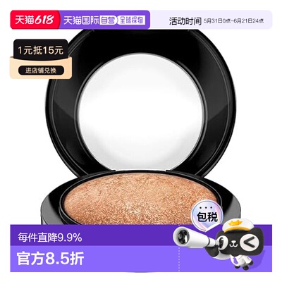 香港直邮MAC 魅可 柔光矿质修容饼 Gold Deposit 10g正品