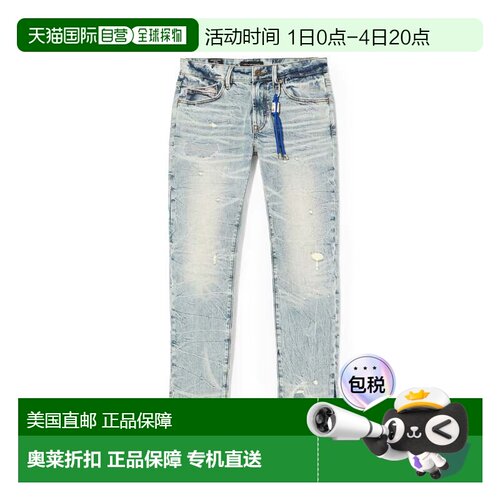 自营cult of individualityROCKER SLIM 602 JEANS - blue 美国奥