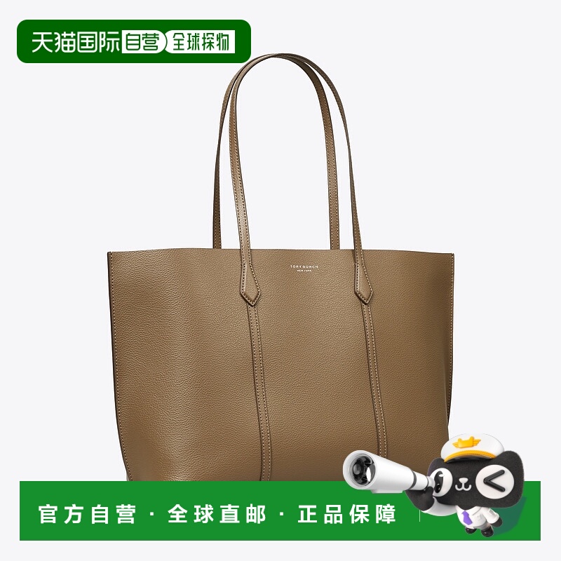 美国直邮Tory Burch Perry Tote 手提包托特包单肩包