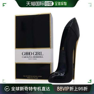 美国直邮Carolina Herrera女士淡香水EDT清新芬芳自然留香80ml