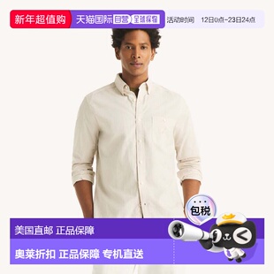 自营Nautica Mens Solid Shirt - coastal brown 美国奥莱直发