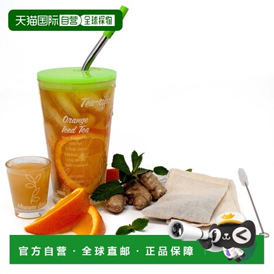 自营Norpro Tea-Rific Iced Tea Set Glass Gift Set, 5 Piece -