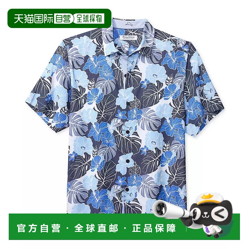 1h可退 【美国直邮】tommy bahama 男士 衬衫