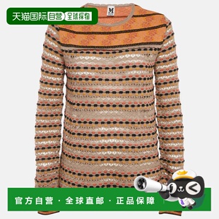 自营M Missoni Grey Floral Perforated Knit Top - grey 美国奥