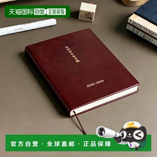 自营 2030 2026 A5尺寸日记笔记本 Hobonichi五年手账本
