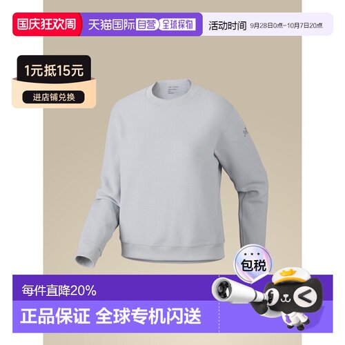 加拿大直邮Arc'teryx Olera 女士圆领套头抓绒衣