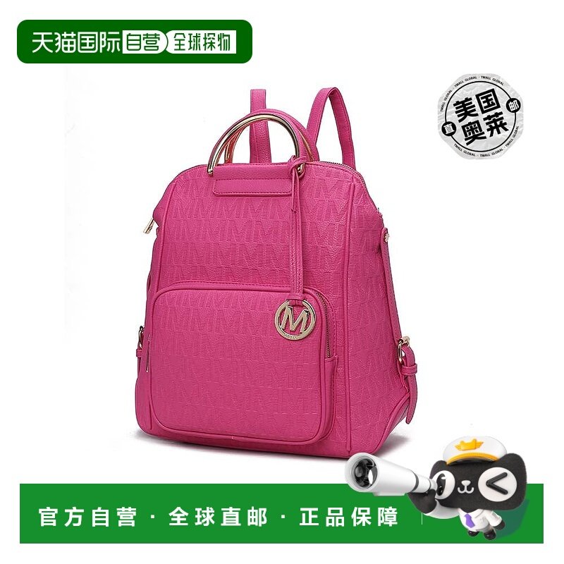 mia k collectionTorra Milan “M” 标志性时尚背包 - 紫红色 【,运动包/户外包/配件,双肩包,淘宝优惠券,粉丝福利购,淘宝优惠卷