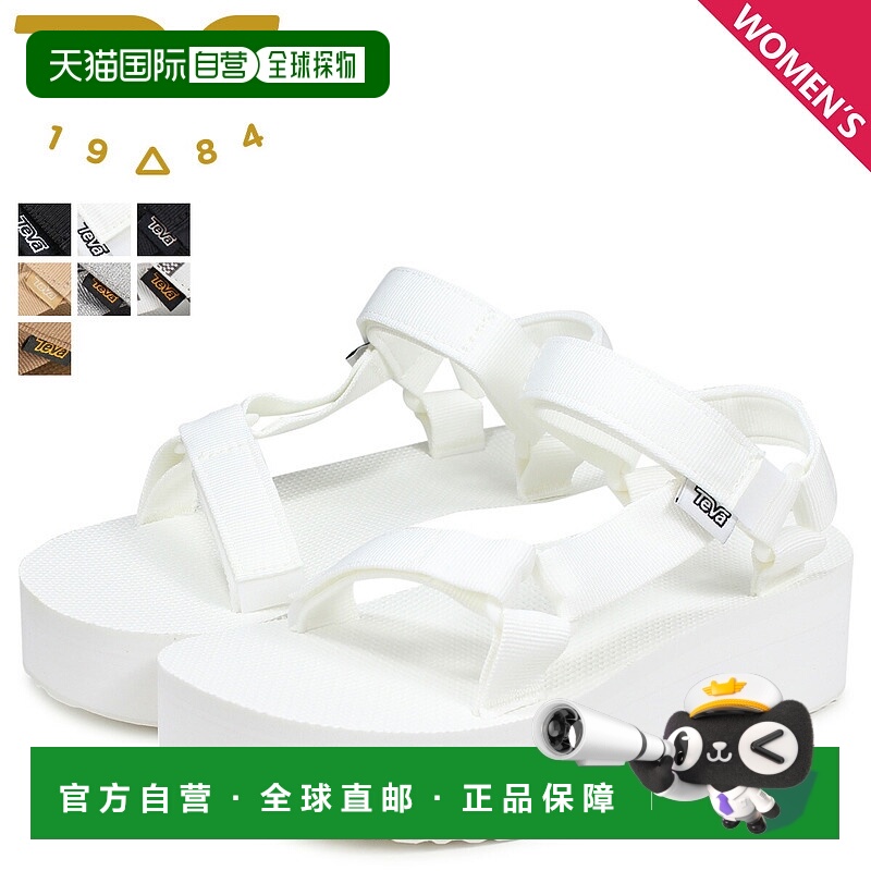 自营 teva 男女通用 纯色休闲鞋厚底凉鞋多色可选品牌正品情人