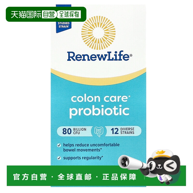 香港直发ReNew Life结肠护理益生菌素食胶囊60粒乳酸菌