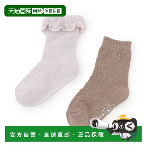 自营 Petit Main 荷叶边船袜（2 件装）