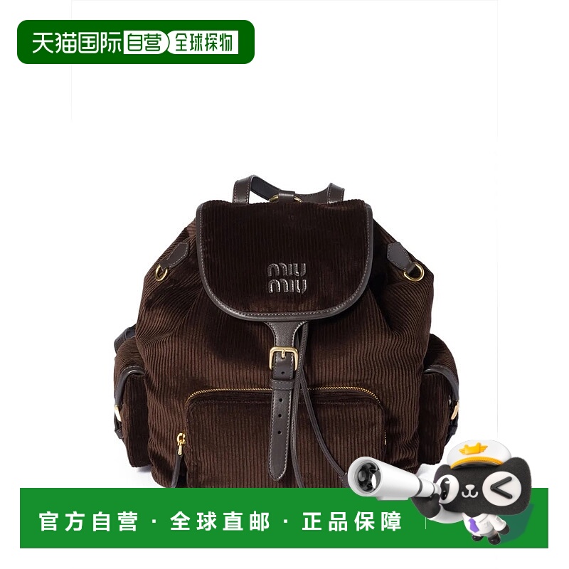 美国直邮MIU MIU - Women Velluto Righe Zaino Handbags双肩包