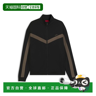 自营hugo bossRelaxed-fit zip-up sweatshirt with chevron tape