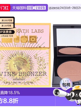 美国直邮Pat Mcgrath LabsPat Mcgrath Labs肌肤迷恋神圣修容粉--