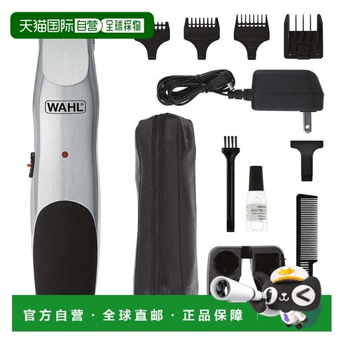 自营Wahl Groomsman有线或无绳胡须修剪器-可充电美容套件-9918-6
