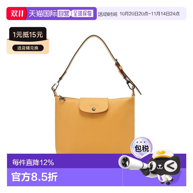 香港直邮LONGCHAMP 珑骧 Le Pliage Xtra系列女款 拉链开合 牛皮