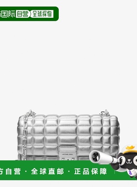 自营michael korsTribeca Large Metallic Quilted Leather Shoul