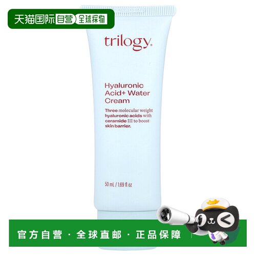 香港直邮Trilogy,透明质酸 + 水疗面霜，1.69 液量盎司（50 正品