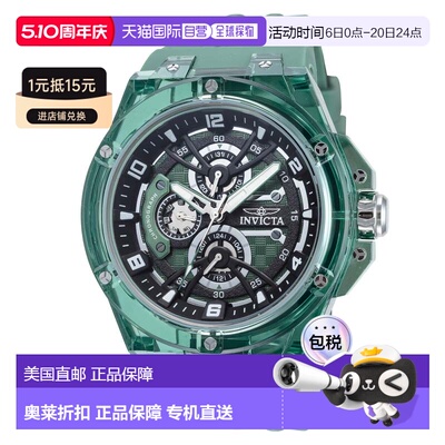 自营Invicta Men's Racing 46mm Green Quartz Watch - green 美