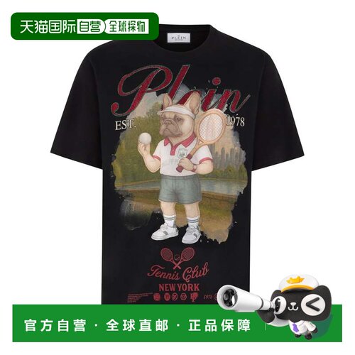 自营philipp pleinRound Neck T-Shirt Bulldog Tennis Club - bl