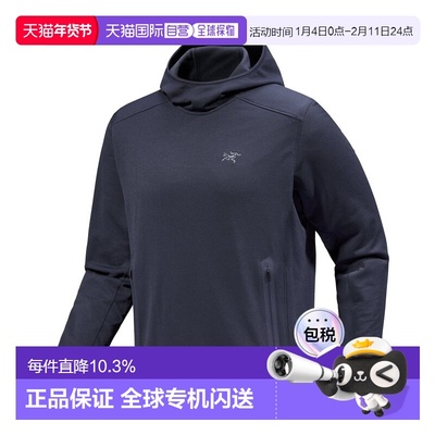 加拿大直邮始祖鸟 Kyanite男士拉绒卫衣 温暖弹力