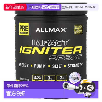 香港直邮ALLMAX,IMPACT Igniter Sport，锻炼前营养粉，桃子芒果1
