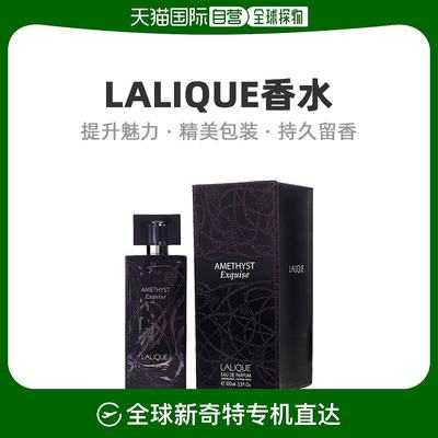 美国直邮Lalique莱俪水晶黑莓女士浓香水EDP柑橘香柔和自然100ml