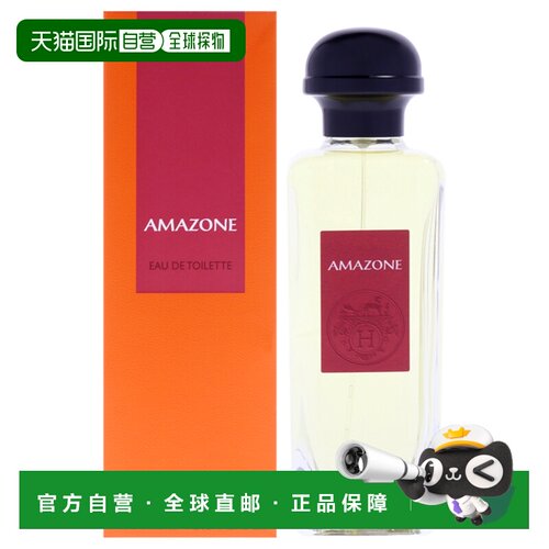 美国直邮Hermes爱马仕亚马逊女士淡香水100ml正品