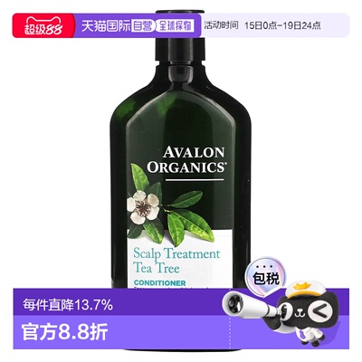 香港直邮avalon organics护发素舒缓头皮柔软发质312g正品