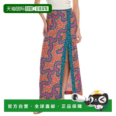 自营Diane von Furstenberg Latrice Maxi Skirt - orange 美国奥
