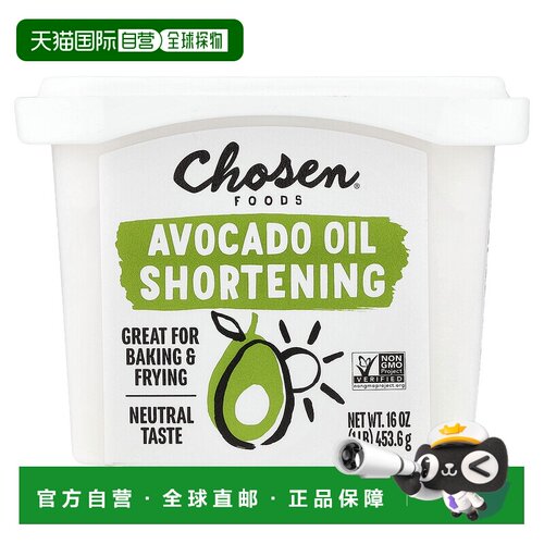 香港直邮Chosen Foods 牛油果油 16 盎司（453.6 克）